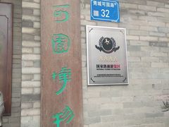 -东莞市可园博物馆