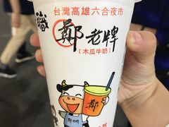 -六合夜市