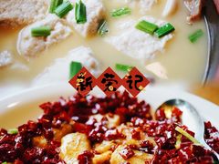 -新荣记(西溪湿地店)