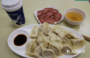 Celery Beef Dumplings