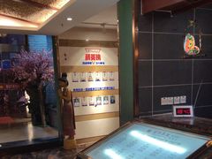 -富侨养生(康乾店)