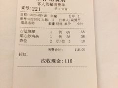 -朱仔记食府(江南大道店)