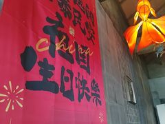 -扬州狮子楼·非遗淮扬菜(东关街店)