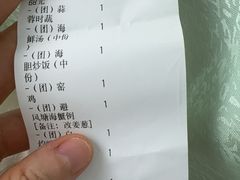 -景好海鲜餐厅(大鹏必选旅游店)