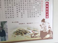 -初心正骨艾灸养生馆