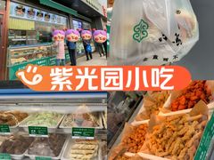 -紫光园清真北京小吃(正阳大街店)