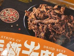 -Olé精品超市(上海虹桥南丰城店)