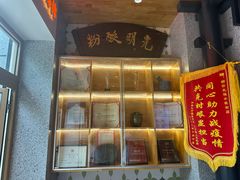 -胡仕光陵水酸粉