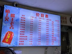 -顺心拉面馆(马道街店)