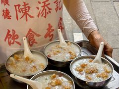 -陳添記·祖傳爽鱼皮(十五甫三巷店)