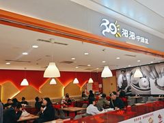 -阳阳中国饭(龙湖大兴天街)