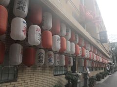 -伊藤ITO(侨福芳草地购物中心店)