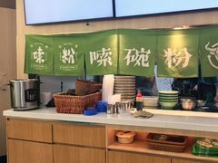 -百春原湖南牛肉粉(百联世纪店)