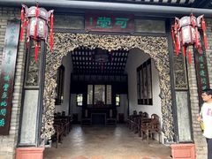 -东莞市可园博物馆