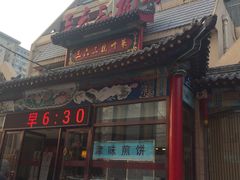 门面-三六三杭州菜(水上总店)
