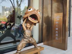 -广州永庆坊瞻云精选酒店