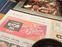 -千寻烧肉(政务区店)