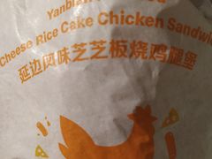 -麦当劳(东直门外大街店)