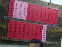 -巧云大馄饨(南阴阳营总店)