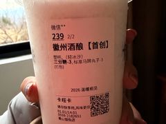 -卡旺卡(黄山银街店)