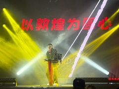 -西部酒城