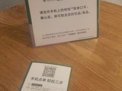 -星巴克(北京新东安)