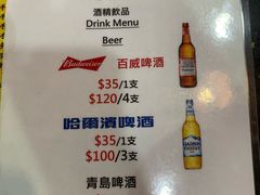 菜单-成都老码头火锅(旺角店)