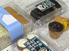 -楊記桃酥王(下马坊店)