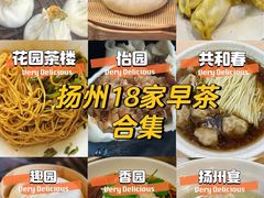 -东关街美食广场