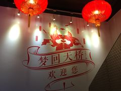 -德云社(三里屯店)