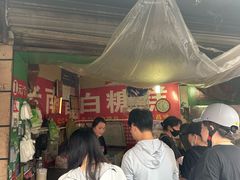 -老南昌白糖糕(大士院店)