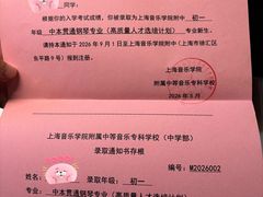 -美育儿童音乐舞蹈国际机构(浦东分校)