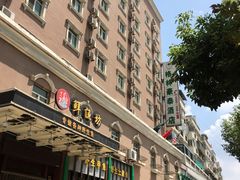 -格林豪泰商务酒店(武汉武昌火车站东广场店)