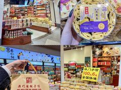 -横琴购口岸商业广场