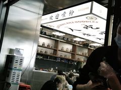 -小螺大作·螺蛳粉火锅(林和西店)