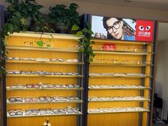 -优医视平价眼镜超市蔡司依视路折扣(小马厂店)