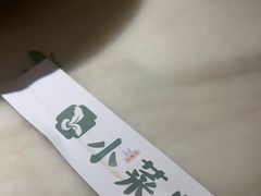 -小菜园新徽菜(扬州华润万象汇店)