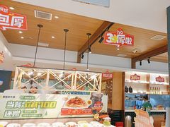 -豪客来牛排(成都锦江大融城店)
