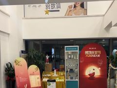 -维乐口腔医院(星海湾分院)