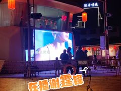 -年辉渔村·非遗传承餐厅(新丰江店)