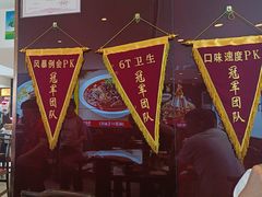 -川流不息·地道川菜·小龙虾(松东路店)