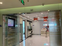 -泰康拜博口腔(柠溪门诊)