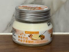 -麦德龙(湖里店)