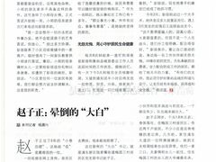 -上海报业大厦
