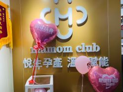 -Mamom club 慢会所(爱丁堡店)