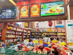 -禄源公·老莞诚饭店