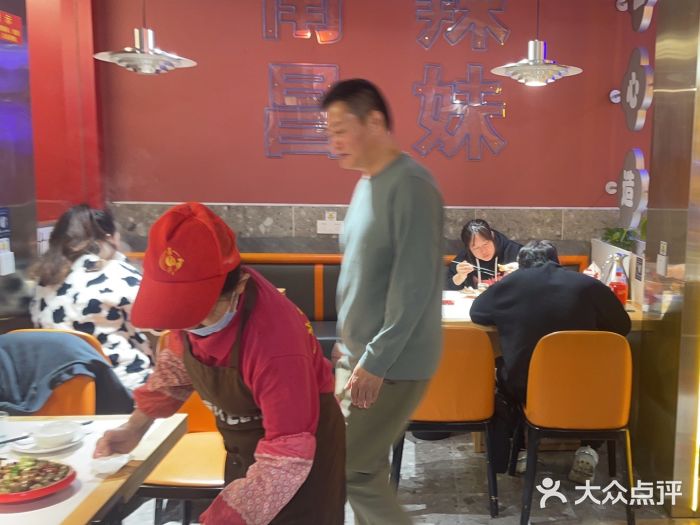 鑫郭氏·南昌20年大排档(绳金塔店)图片