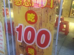 -传统香辣蟹(南园路店)