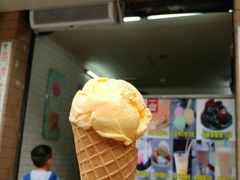 芒果雪糕筒-成裕雪糕店(士多店)