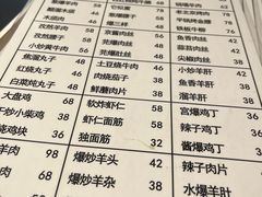 -新月斋(豆瓣胡同店)